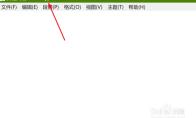 怎么在Typora中关闭拼写检查