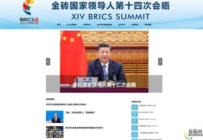 金砖弱网官网正版怎么下载安装