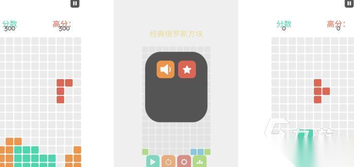 耐玩的俄罗斯方块手机版下载盘点2026 高人气的俄罗斯方块手游大全