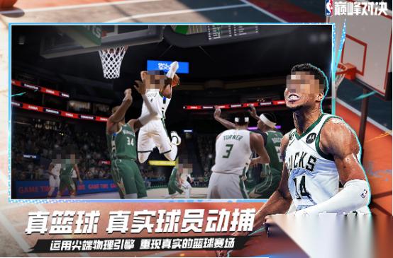 火爆的打篮球的游戏有哪些 2026热门的打篮球手游推荐合集
