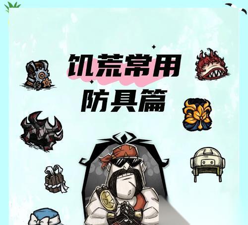 探索远古科技 解锁远古科技物品