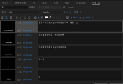 如何导出时间码数据