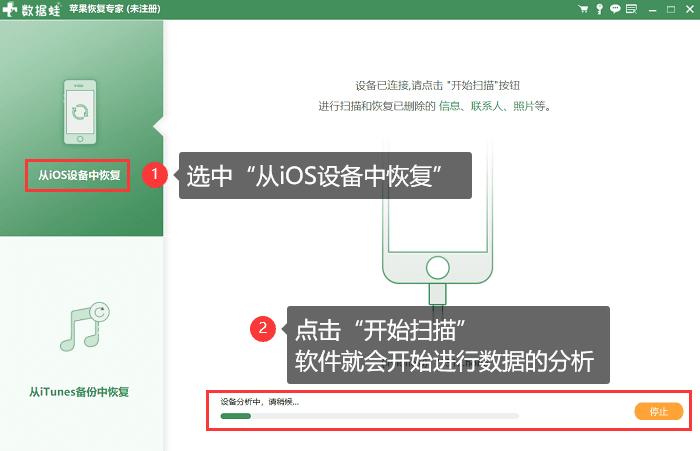 文件传输助手删除的文件如何恢复