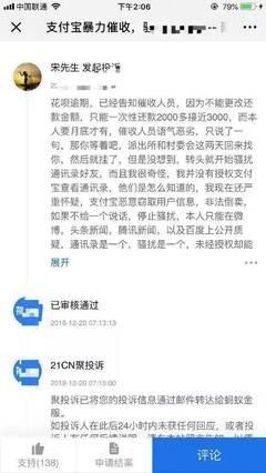 支付宝AI版怎么实现说话直达服务