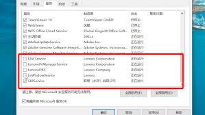 如何暂时关闭360安全卫士