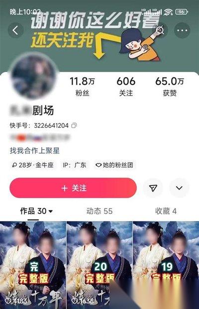 云海寻仙记开局怎么选择