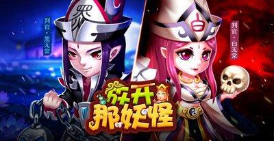 我要当老祖哪吒如何进行PVE搭配