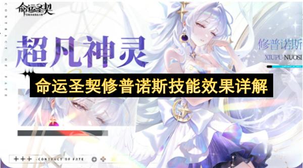 无限暖暖黄金乡活动详解