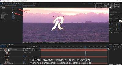 AE怎么制作文字蒙版动画效果