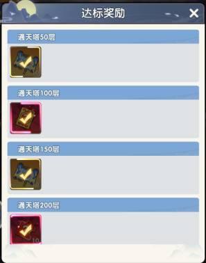 放开那妖怪如何进行武将搭配