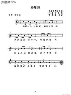 虫虫钢琴网免费版入口官网地址在哪