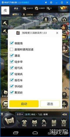 电脑手机模拟器卡顿是怎么回事