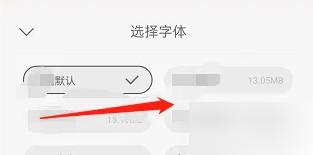 塔读小说如何设置字体