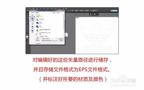 Adobe Illustrator 2026版有哪些新功能
