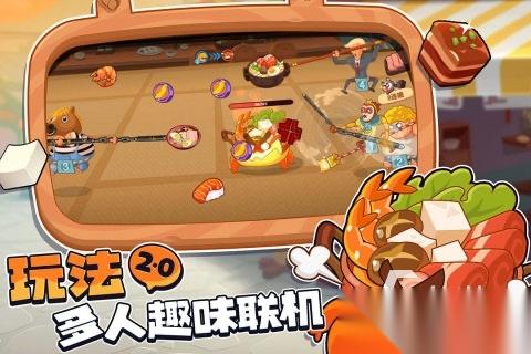 火爆的双人游戏手机有哪些 2026有两个人玩的手游推荐