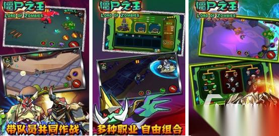 火爆的下载僵尸版游戏推荐哪些 2026热门的僵尸手游下载合集