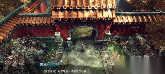 天命奇御2摩尼教支线任务攻略