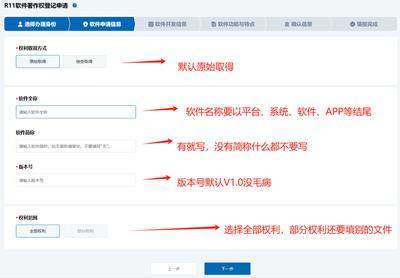 Gmarket如何办理退货