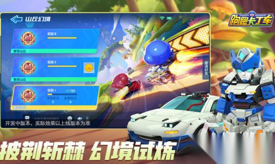 受欢迎的跑跑卡丁车手游下载哪些 2026热门的卡丁车手游大全