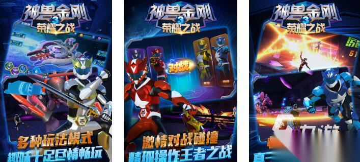 好玩的神兽金刚游戏有哪些推荐2026 有意思的神兽金刚游戏盘点