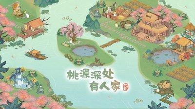 桃源深处有人家投萝所好怎么配对