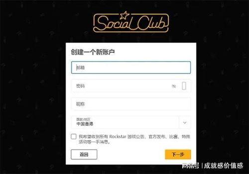Yandex邮箱账户注册网址及登陆入口在哪