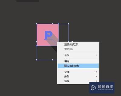 AE两个蒙版如何混合使用