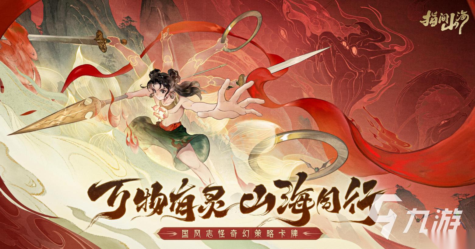 高质量的人类卡牌游戏有哪些 2026必玩的人类卡牌游戏盘点