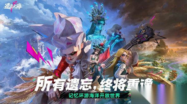遗忘之海【大脸币】的获取来源及用途说明