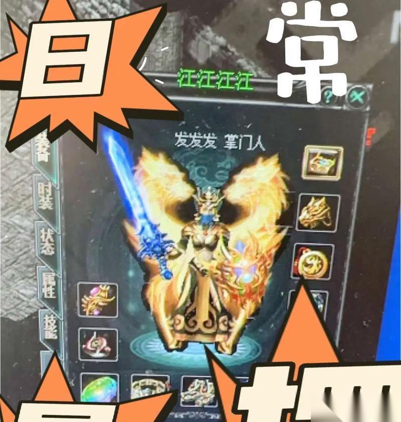 天天传奇职业选择攻略 以游戏为主