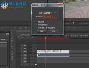 pr怎么调整视频字幕位置