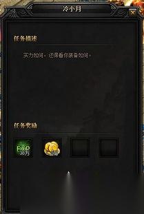 冰点之下全剧情流程攻略怎么推荐