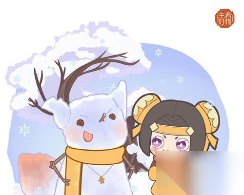 王者荣耀 可爱雪人获取攻略