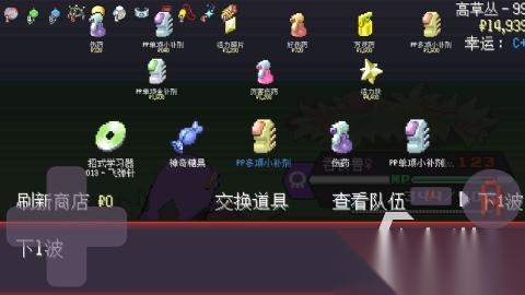 2026高人气精灵宝可梦手游游戏分享 流行的精灵宝可梦手游合集