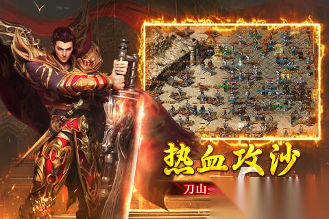 2026有趣的经典传奇游戏推荐 耐玩的经典传奇游戏分享