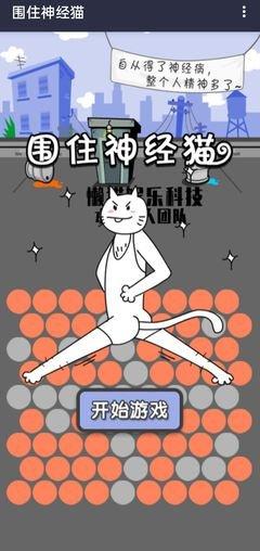 冒险家艾略特的千年奇谭萌芽时代猫咪位置在哪