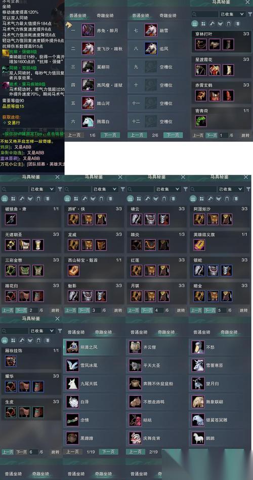 探秘以讨鬼传2光理套加点 灵巧与力量的平衡加点策略助你在游戏中无敌