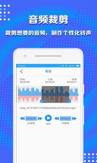 图片编辑助理app功能有哪些