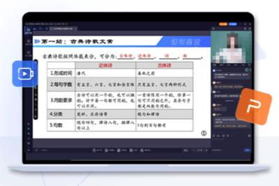 培训宝在线平台入口在哪