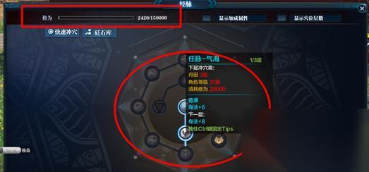 天涯明月刀修为获取解析攻略 探索天涯明月刀中不同途径的修为获取方法