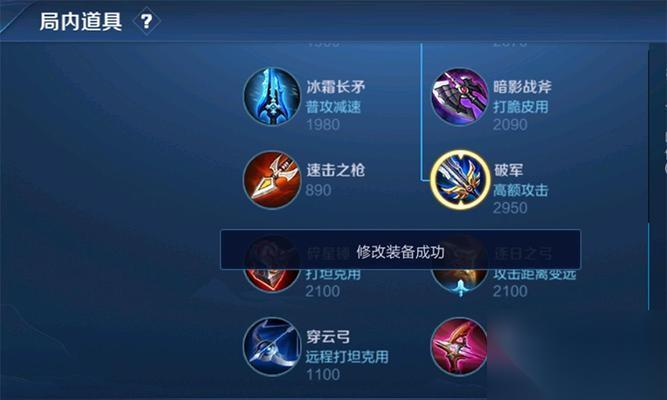 王者荣耀关羽符文搭配解析攻略 打造最强关羽
