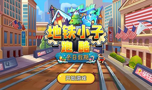 三国大冒险张辽开局方法是什么