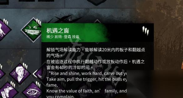 以黎明杀机医院 玩法攻略 生存游戏中怎么有效利用医院资源提高生存几率