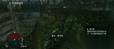 刺客信条黑旗记忆重置海瑟姆衣服怎么获取