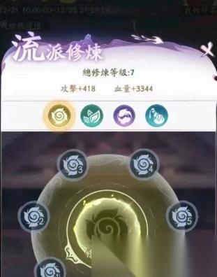寻道大千须弥魔塔选什么流派最佳