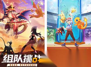 pokemon手游下载分享 必玩的宝可梦手游排行榜2026