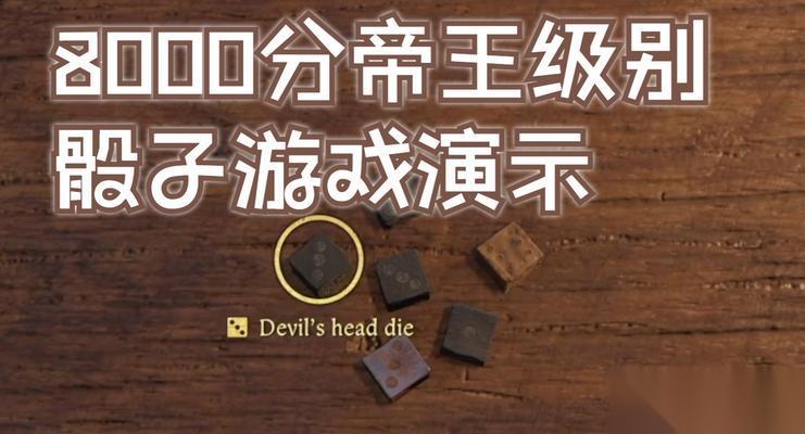 天国拯救开局新手攻略