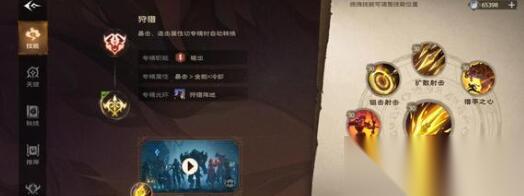 塔瑞斯世界鱼人精英怎么快速通关 塔瑞斯世界鱼人精英通关技巧