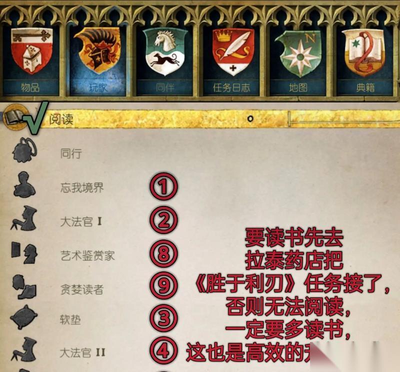 以天国拯救口才 游戏化训练