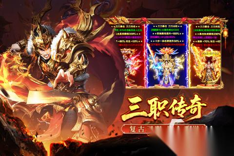 没有任务的传奇手游合集盘点 2026高人气的传奇游戏分享